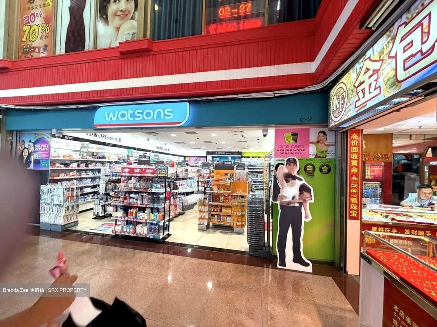People's Park Complex (D1), Retail #625874301